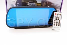 Keylogger - USB