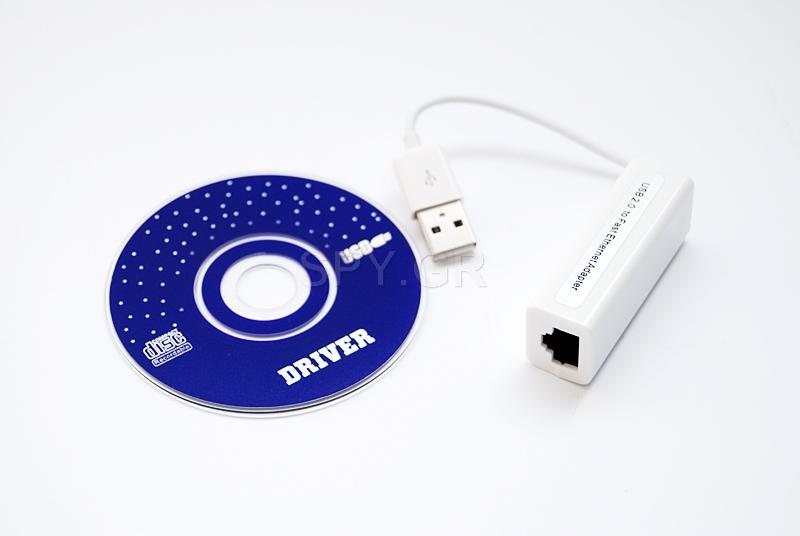 USB δικτυακός προσαρμογέας