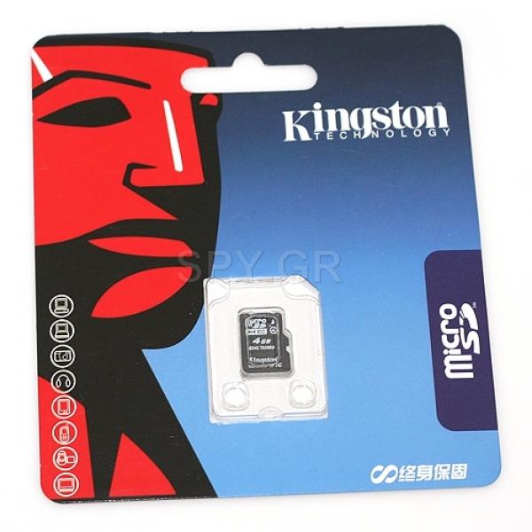 Art.D03
Kingston MicroSD (SDHC) Speicherkarte 4 GB